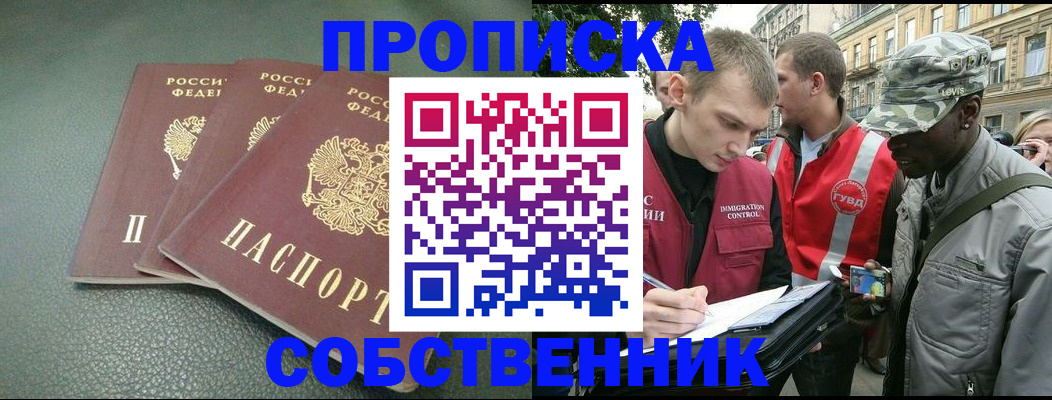 временная регистрация госуслуги в Гуково